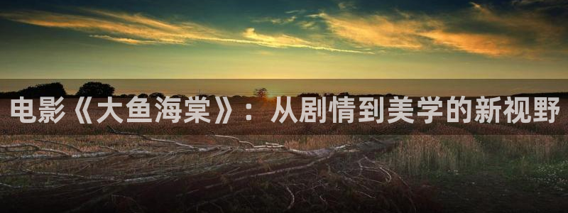 西瓜影院光棍影院